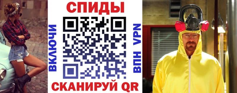 Амфетамин 97%  Купить  Кедровый 