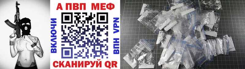 Купить закладки  Кедровый  APVP VHQ 
