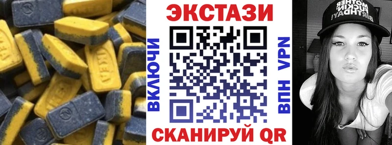 Ecstasy круглые  Купить где  Кедровый 