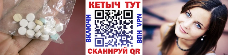 КЕТАМИН ketamine  Купить закладки  Кедровый 