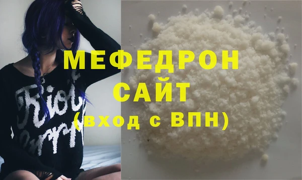 бутират Гусь-Хрустальный