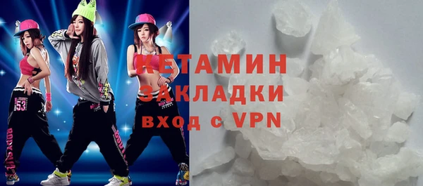спайс Гусиноозёрск