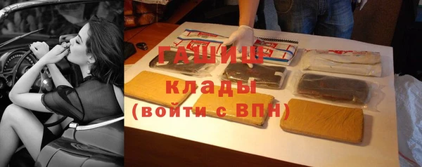 MDMA Елизово