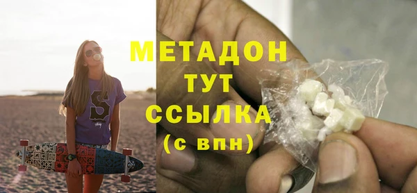 бутират Гусь-Хрустальный