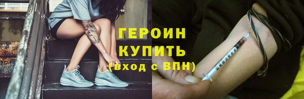 спайс Гусиноозёрск