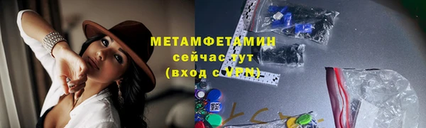 амфетамин Дмитров