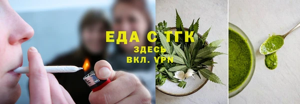 бутират Гусь-Хрустальный