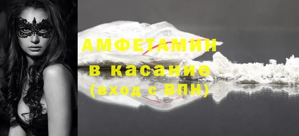 кокаин Елабуга