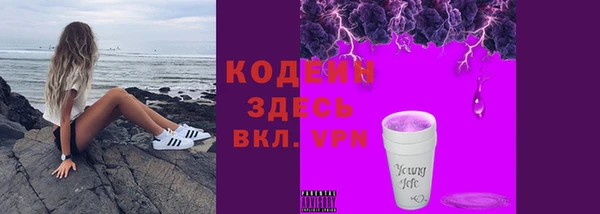 спайс Гусиноозёрск