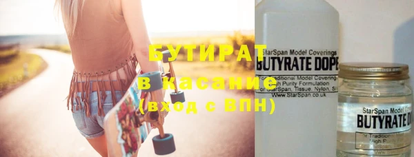 дживик Гусев