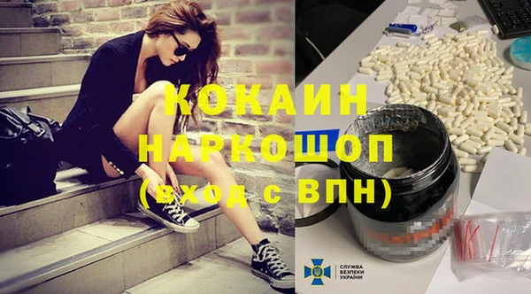 бутират Гусь-Хрустальный