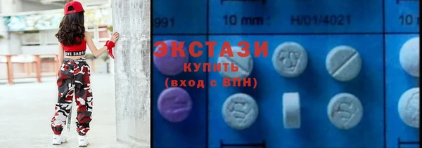 спайс Гусиноозёрск