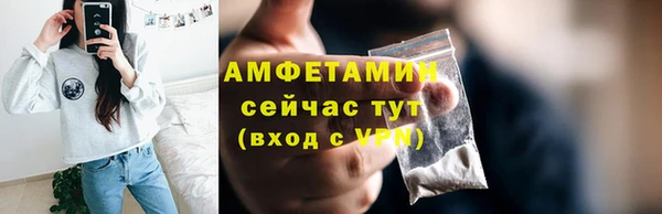 бутират Гусь-Хрустальный