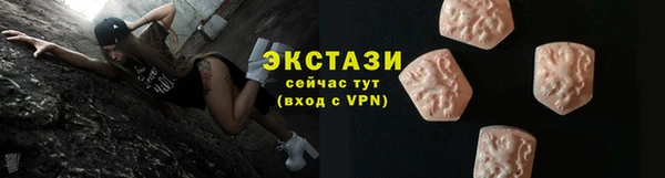 бутират Гусь-Хрустальный