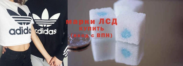 бутират Гусь-Хрустальный
