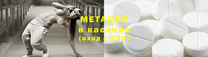 бутират Гусь-Хрустальный