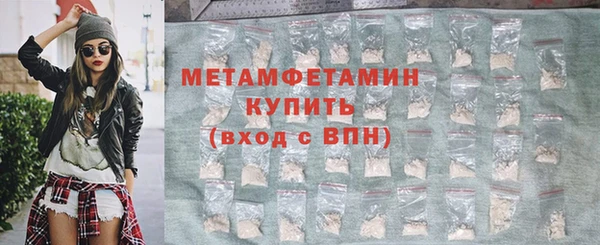 спайс Гусиноозёрск