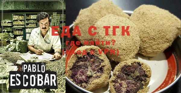 спайс Гусиноозёрск