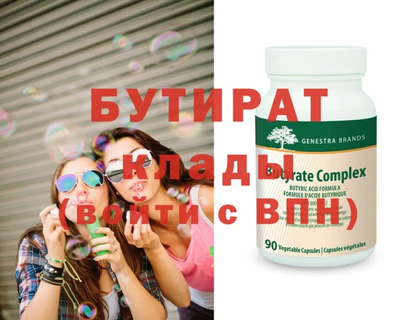 mdpv Дмитровск