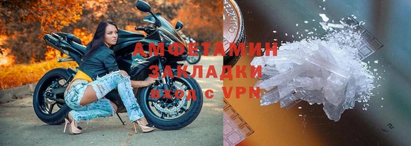 спайс Гусиноозёрск
