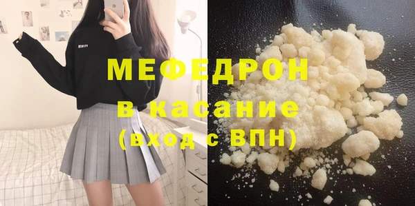 бутират Гусь-Хрустальный