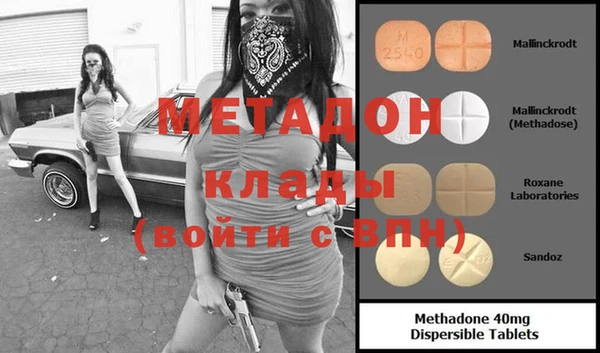 спайс Гусиноозёрск