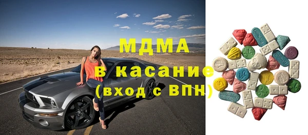 спайс Гусиноозёрск