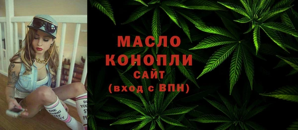 амфетамин Дмитров