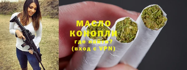 спайс Гусиноозёрск