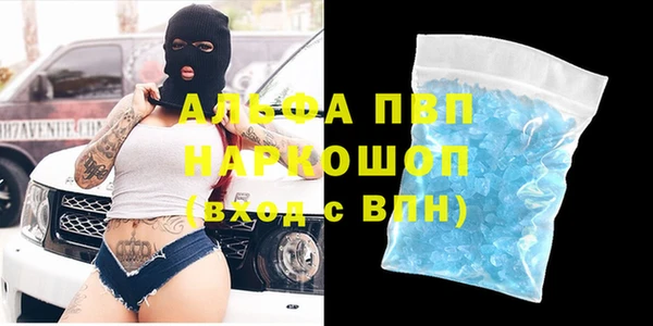 бутират Гусь-Хрустальный