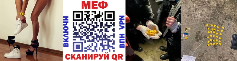 Мефедрон мука Купить где Кедровый
