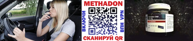 Метадон мёд  Купить  Кедровый 