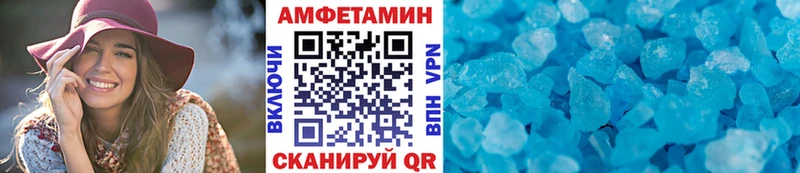 Метамфетамин кристалл  Купить где  Кедровый 