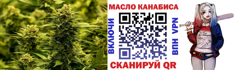 Купить закладки  Кедровый  Дистиллят ТГК вейп 