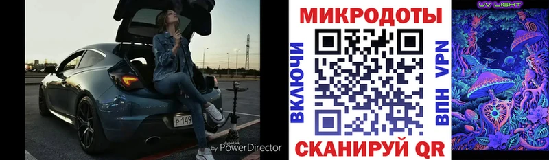 Псилоцибиновые грибы ЛСД Купить где Кедровый